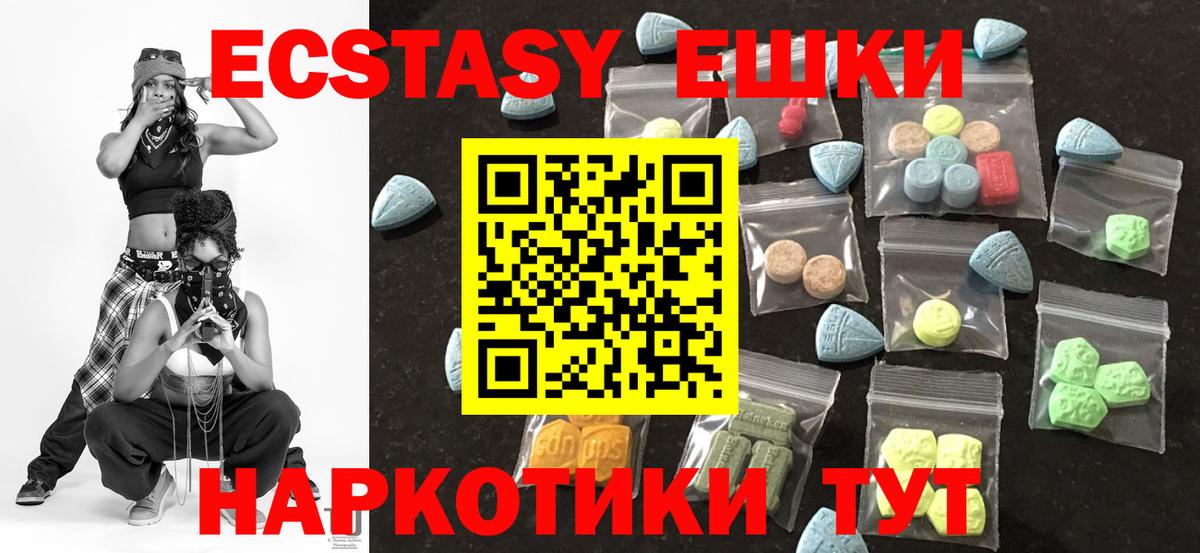 наркота  Ecstasy  Вход с VPN  Городец  ЭКСТАЗИ диски  Экстази бентли 