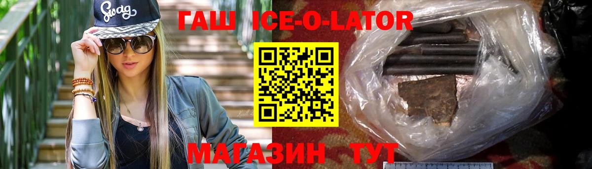 Гашиш 40% ТГК  ГАШ Cannabis  Гашиш  Городец  Вход с VPN 