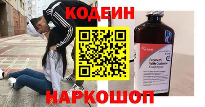 тгк Балаково