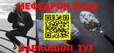 тгк Балаково