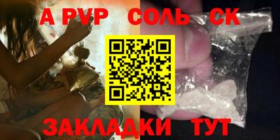 тгк Балаково