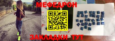 тгк Балаково
