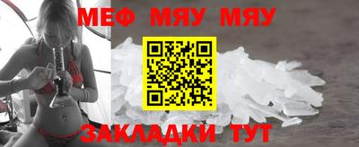 тгк Балаково