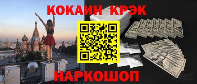 героин Балашиха