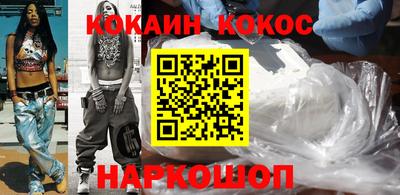 героин Балашиха