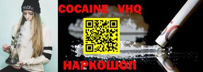 гашиш Балахна
