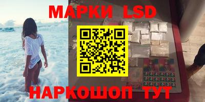тгк Балаково