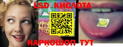 тгк Балаково