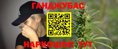 гашиш Балахна