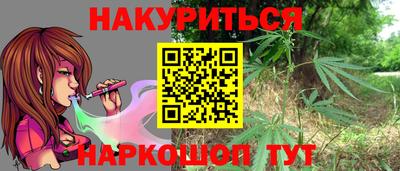 гашиш Балахна