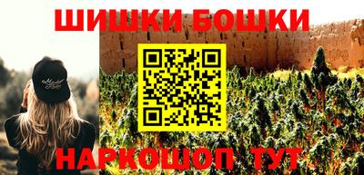 героин Балашиха