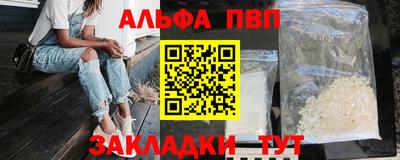тгк Балаково