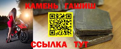 тгк Балаково