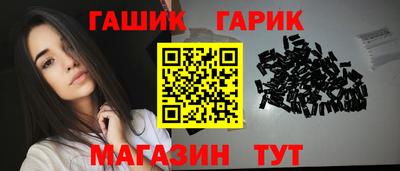 тгк Балаково