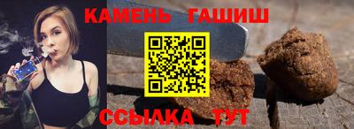 тгк Балаково
