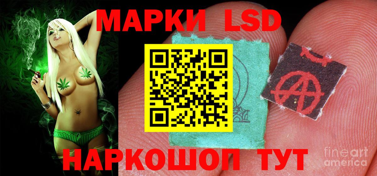 ЛСД экстази кислота Городец