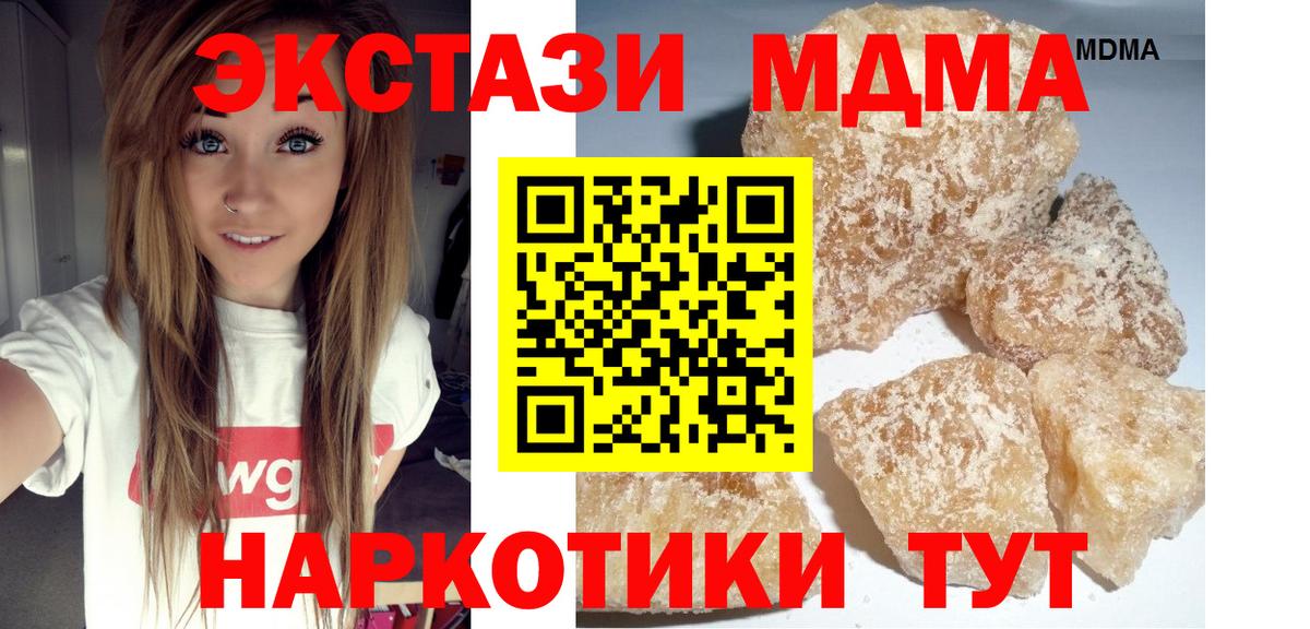 Меф МЯУ МЯУ   Городец  Канабис  ГАШ  LSD-25  A-PVP СОЛЬ   Где продают наркотики?  COCAIN  Вход с VPN  МЕФ 