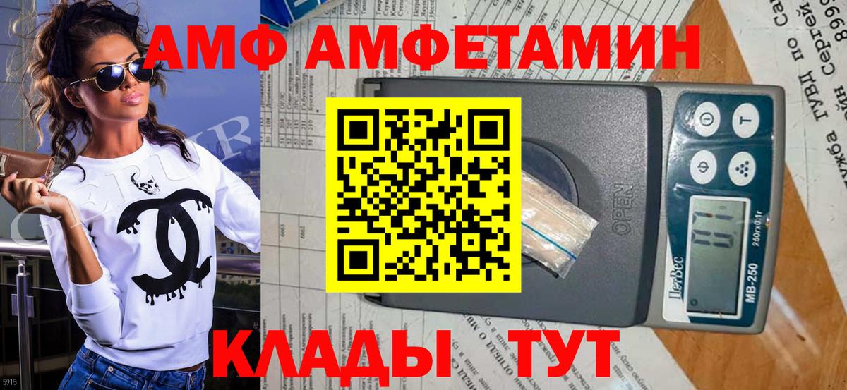 Первитин мет Городец