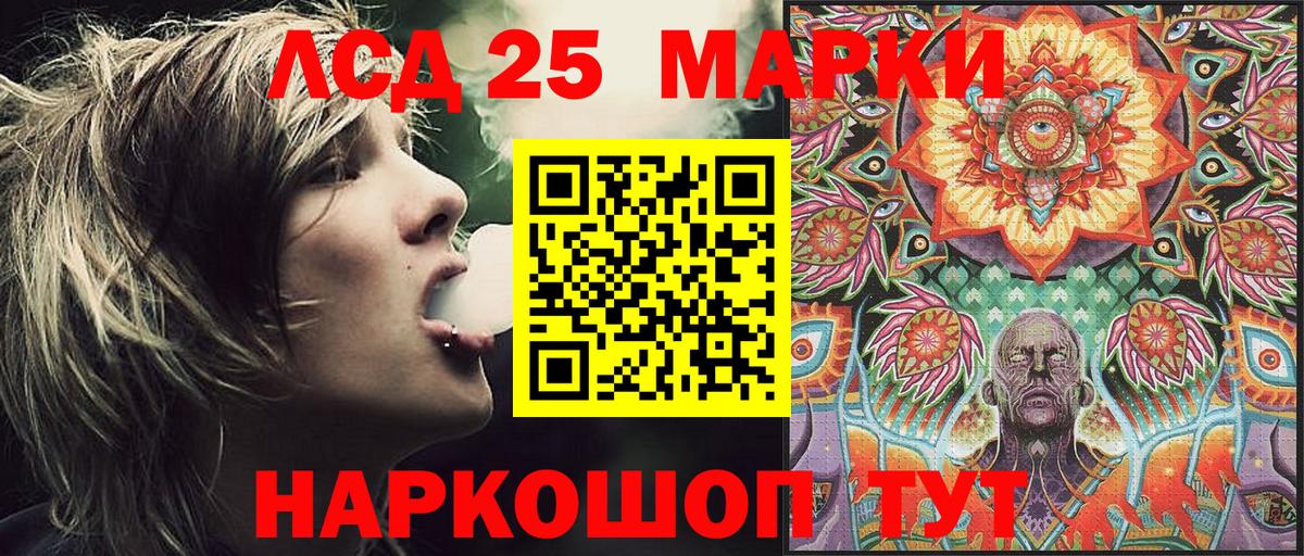 Марки NBOMe 1,5мг  Марки NBOMe  Городец  Вход с VPN 