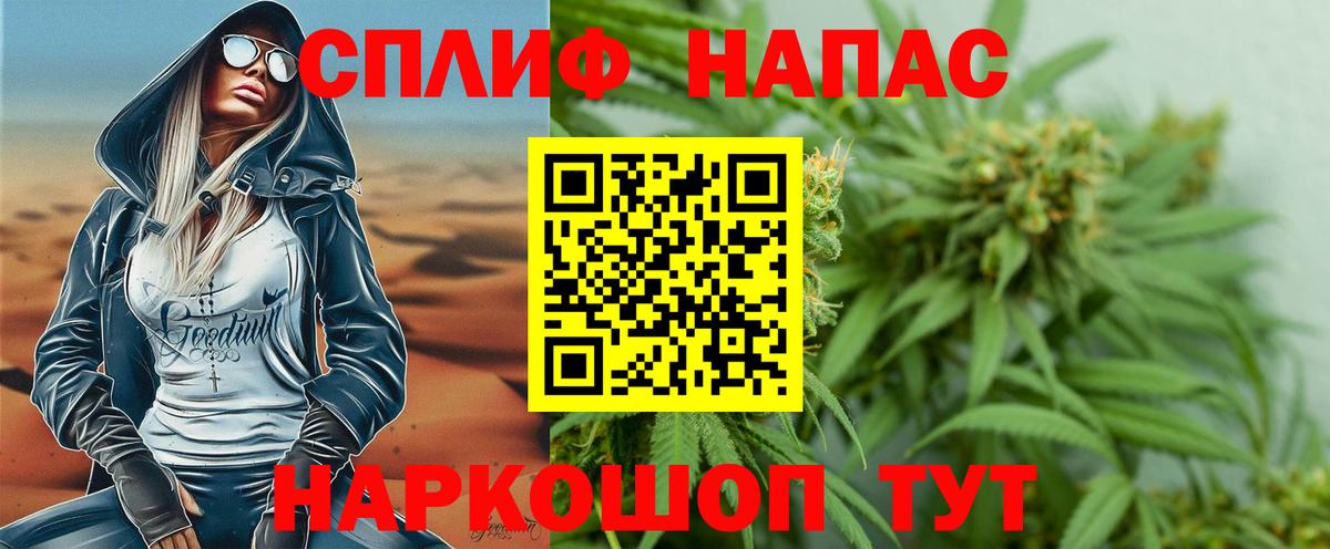 Бошки Шишки LSD WEED  Вход с VPN  МАРИХУАНА конопля  Городец  Бошки Шишки тримм 