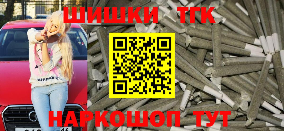 Канабис тримм Городец